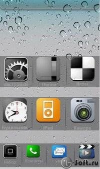 Rain