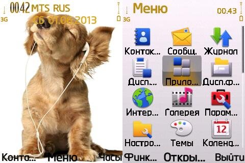 Dogs Music