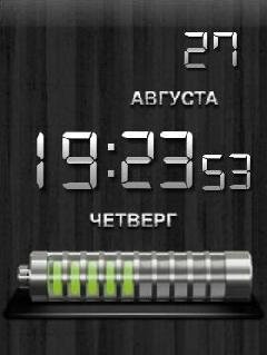 С батареей