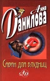 Юлия Земцова