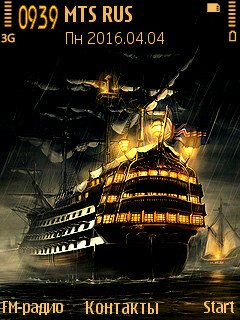 Frigate@Trewoga