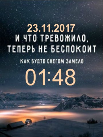 как будто (8778)