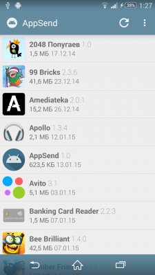 appsend 1.0-4