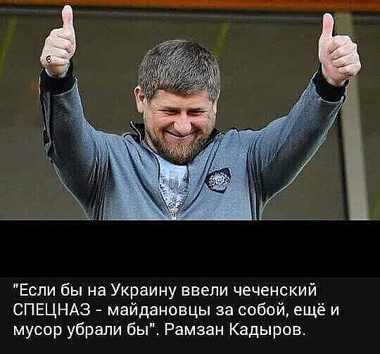 О политике