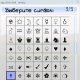 *