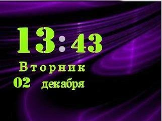 х240 ЧАСЫ салатный