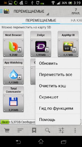 app-2-sdmove-app-to-sd-v3.26