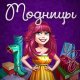 *