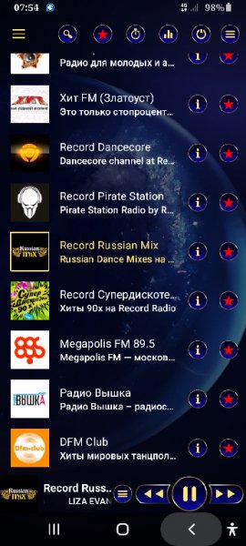 PCRadio 2.6.0.2 прозрачное
