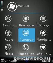 wp7-dark
