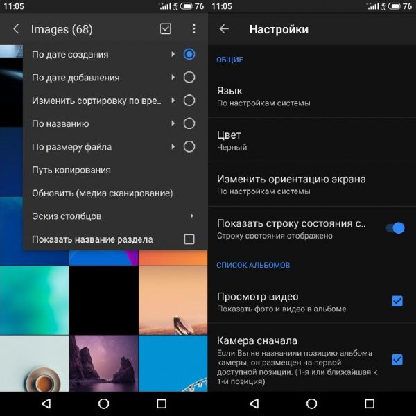 FOTO Gallery v4.0.0 Premium
