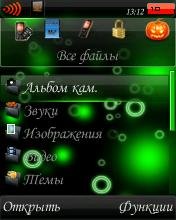 green dreams