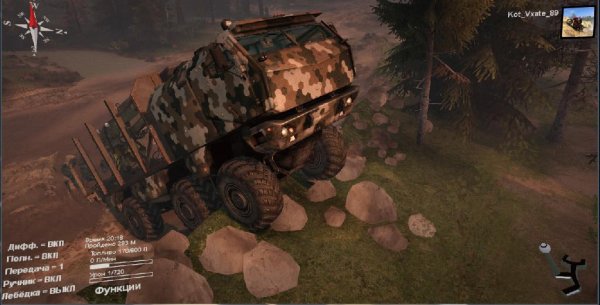 KAMAZ Typhoon
