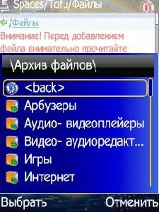 Opera8.65modAS