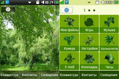 Nature 2013