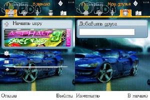 n-gage-1.10.134
