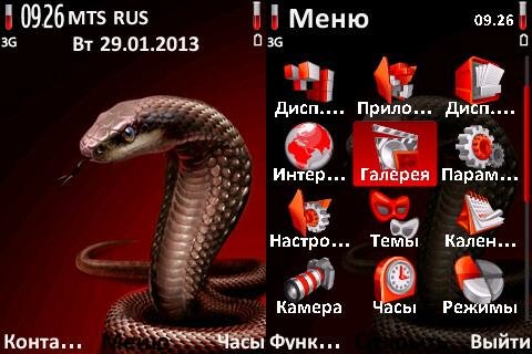 snakeviper