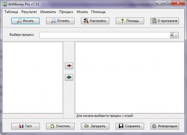 artmoney 7.31