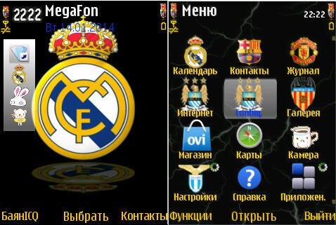 Real madrid футбол