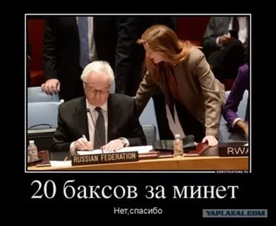 i20 баксов за хаха..(6)