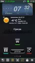 digidata-blue-by-broker78