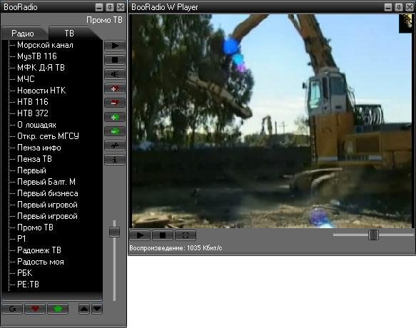 BooRadio(TV) v3.2