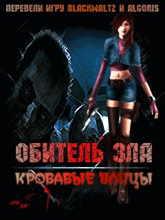 BR2Ru
