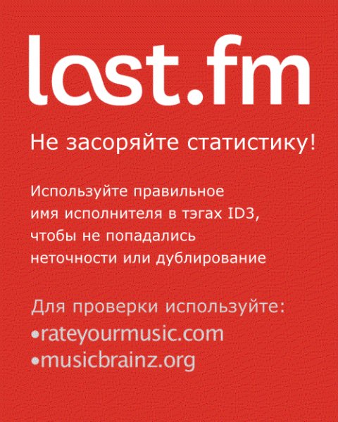 Народные - Ой, да не вечер