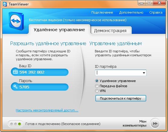 TeamViewer 6.0 Build 10701 Final