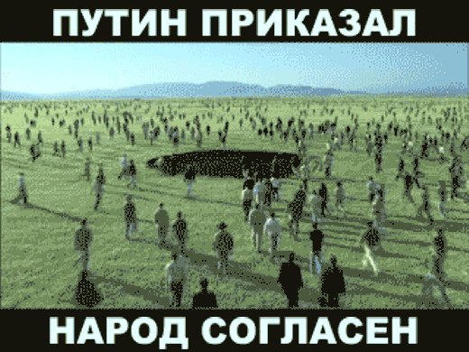 народ