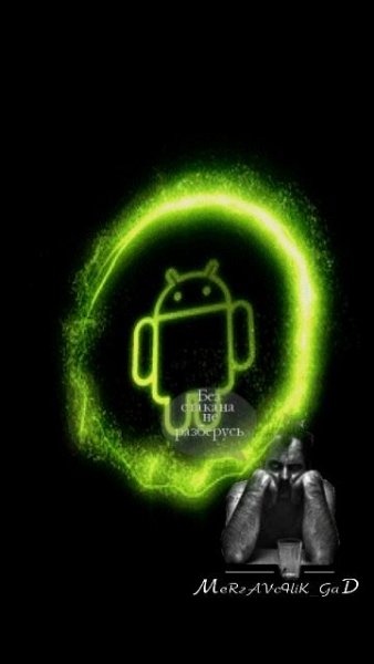 Gif Boot startup ANDROID