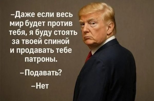 Image-