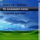 *