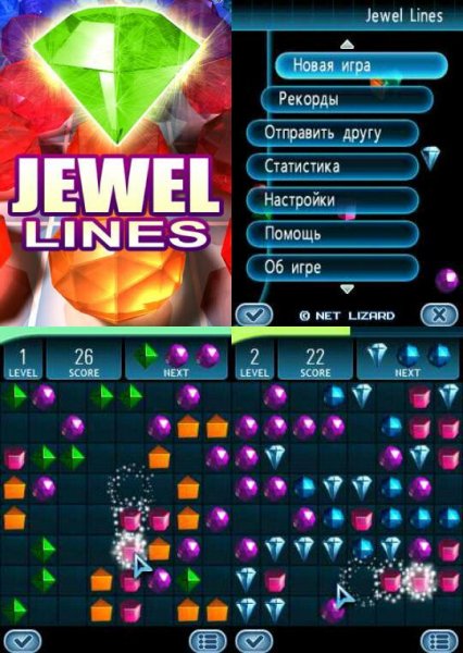 Jewels Lines 128x160 6101 RUS