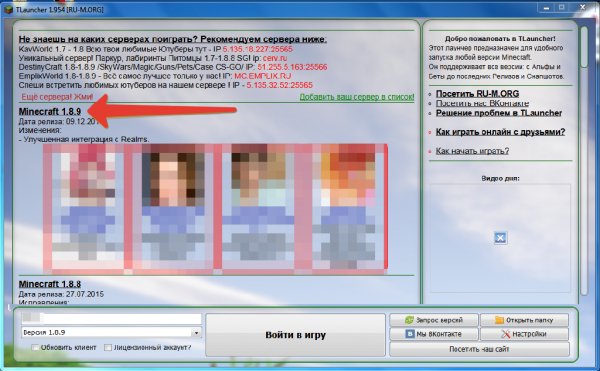 TLauncher-1.95