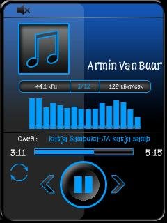 BlueBox