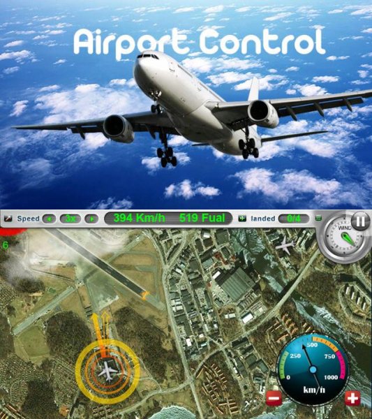 AirportControl