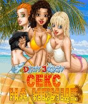 Секс на Ибице SE RUS 176x220