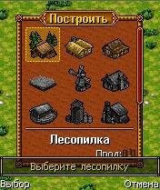 Право на трон