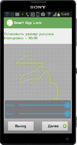 Smart App Lock 6.5.2