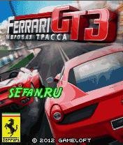FerrariGT3 240