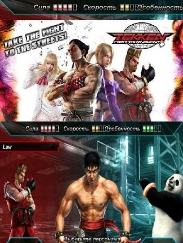tekken-card-v3.420 Mod