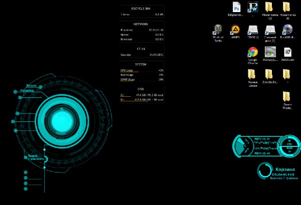 Rainmeter-3.0-r2090-beta