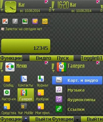 Square