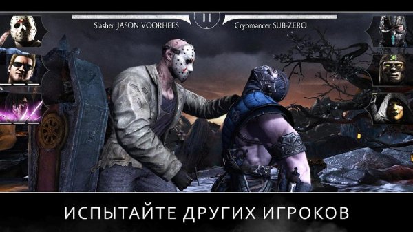 Mortal Kombat X v1.8.1 [Mega Mod] Tegra