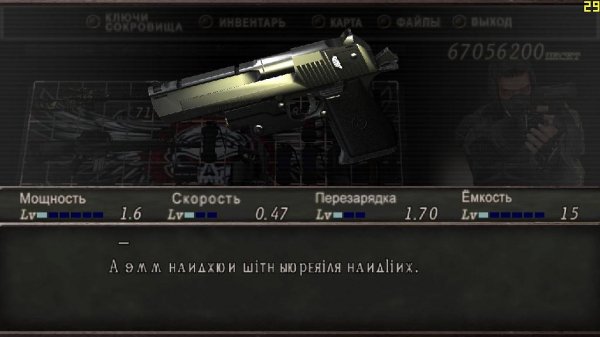 Black Desert Eagle