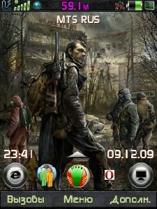 S.T.A.L.K.E.R. CoP