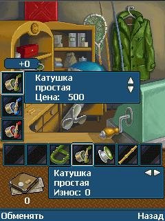 47 ru fish