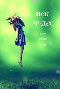 Vekchudes.41736