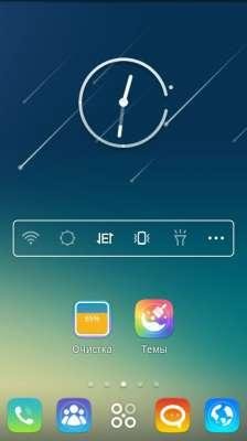 MoXiu 4.5.0.1 Rus by maksnogin
